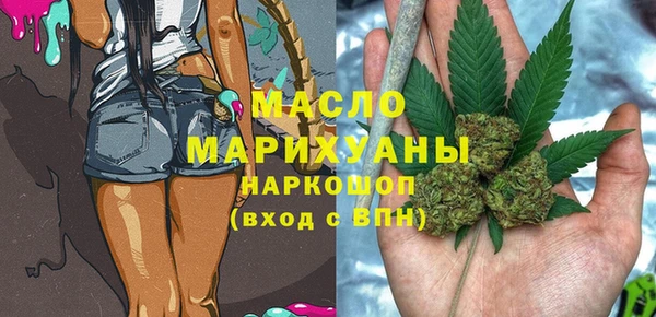 MESCALINE Белокуриха