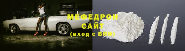 MESCALINE Белокуриха