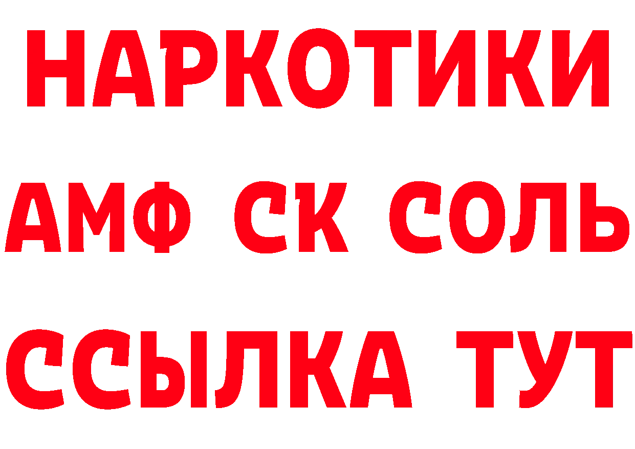 КЕТАМИН VHQ зеркало дарк нет блэк спрут Новоузенск